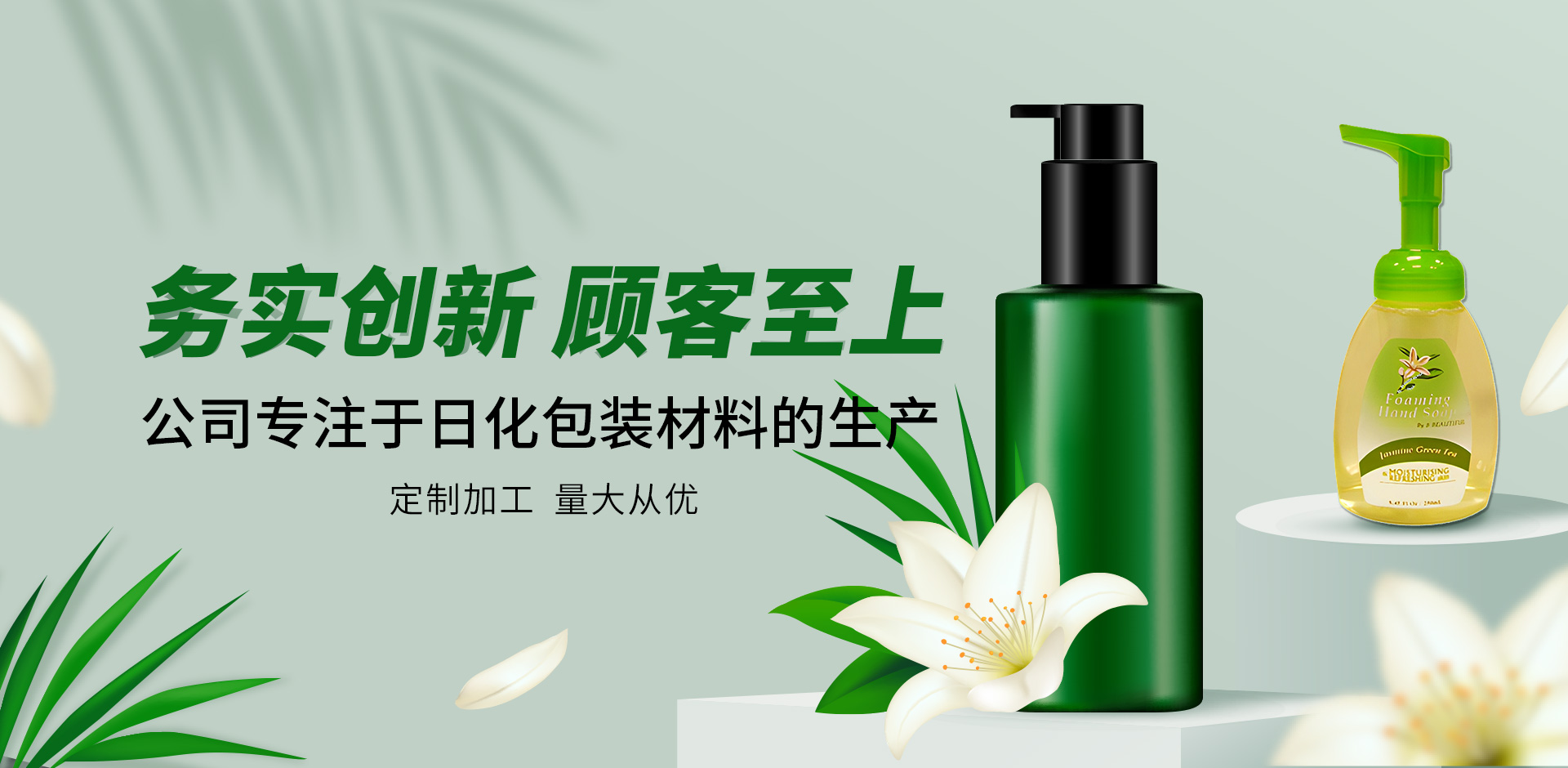 洗發水泵頭、沐浴乳泵頭、潤膚乳泵頭、精華素泵頭、防嗮乳泵頭、BB霜泵頭、粉底液泵頭、洗面奶泵頭、洗手液泵頭